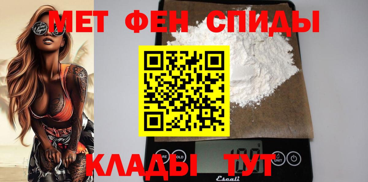 Amphetamine 98%  Вход с VPN  Amphetamine  Россошь 