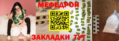jwh Пыть-Ях