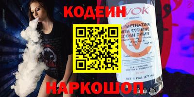 кокаин премиум Пугачёв