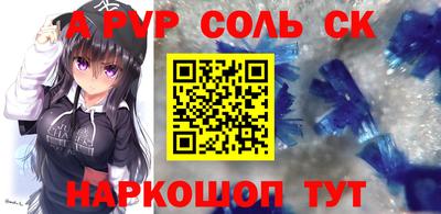 дмт Пушкино