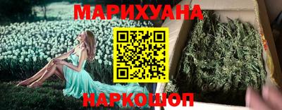 кокаин премиум Рыбинск