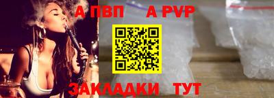 кокаин премиум Пугачёв