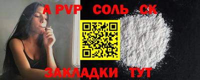 кокаин премиум Пугачёв