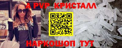 кокаин премиум Пугачёв