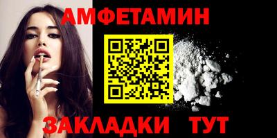 кокаин премиум Пугачёв