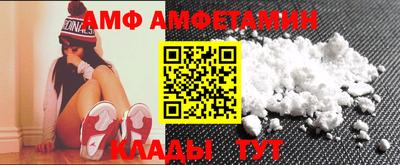 кокаин премиум Пугачёв