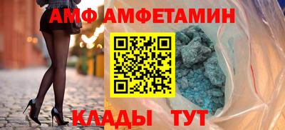 кокаин премиум Пугачёв