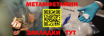 кокаин премиум Пугачёв