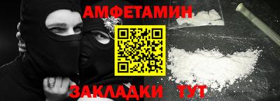 кокаин премиум Пугачёв