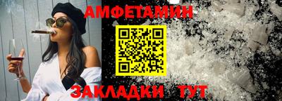 jwh Пыть-Ях
