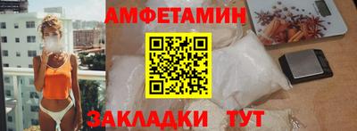 jwh Пыть-Ях