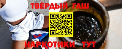 jwh Пыть-Ях
