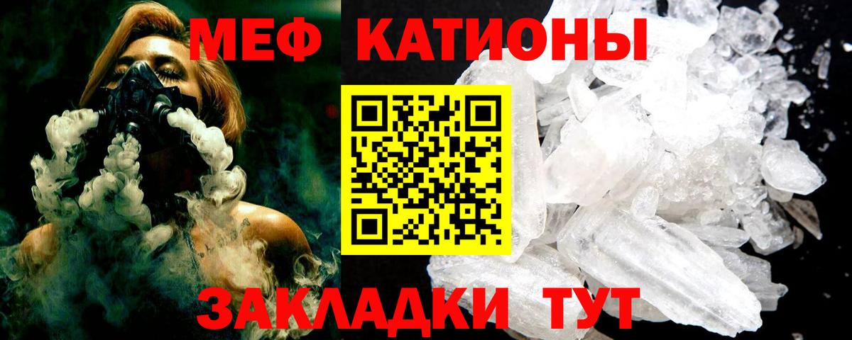ЭКСТАЗИ  Вход с VPN  Россошь  COCAIN  ГАШ  МАРИХУАНА  Каннабис  Мефедрон  