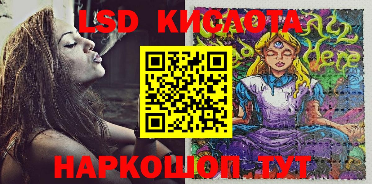 Россошь  купить наркоту  Вход с VPN  Марки 25I-NBOMe 1500мкг 