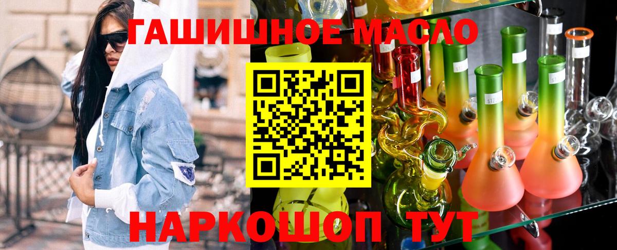 Дистиллят ТГК Wax Россошь