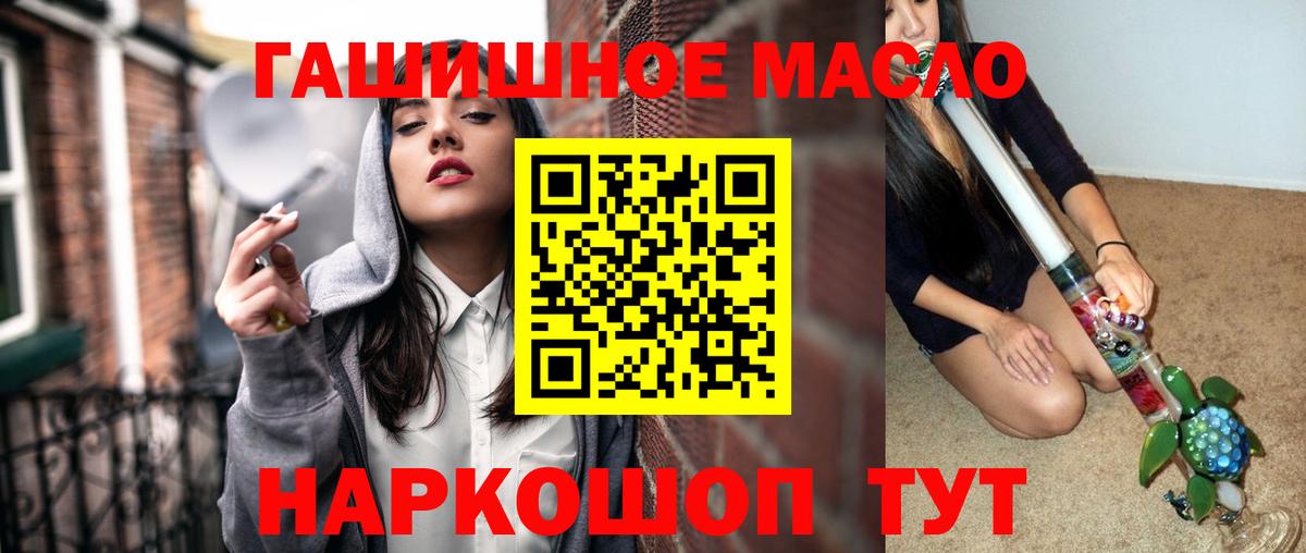 Дистиллят ТГК Wax  как найти наркотики  Дистиллят ТГК вейп с тгк  Россошь  Вход с VPN 