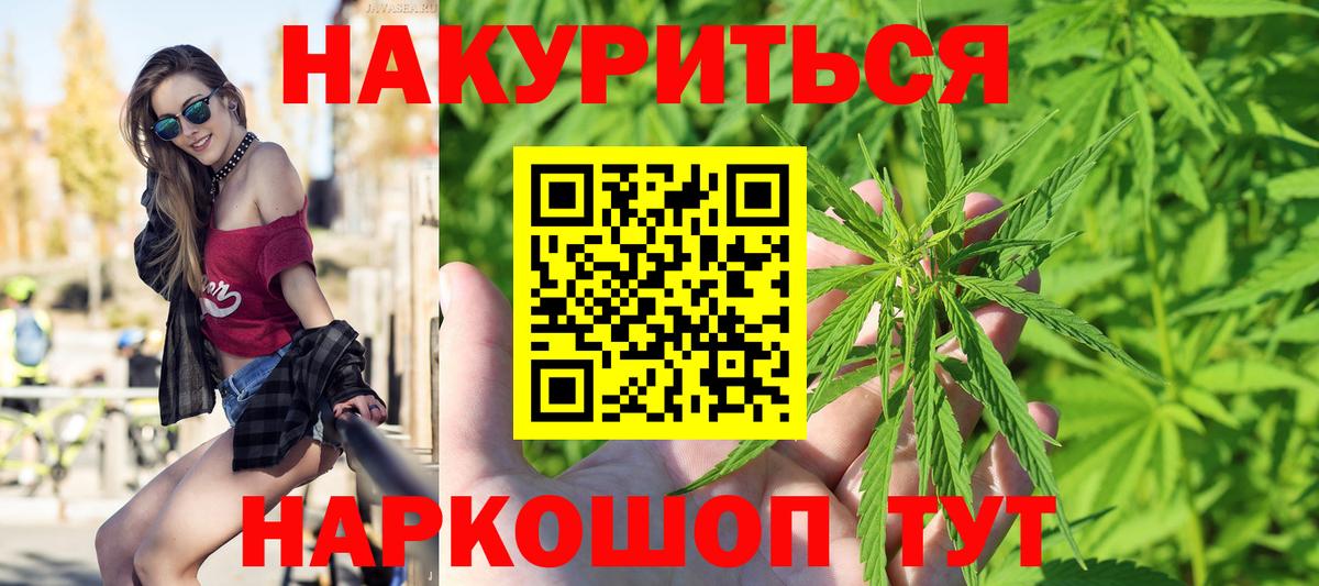 Бошки Шишки Bruce Banner  Вход с VPN  Россошь  Марихуана ГИДРОПОН 